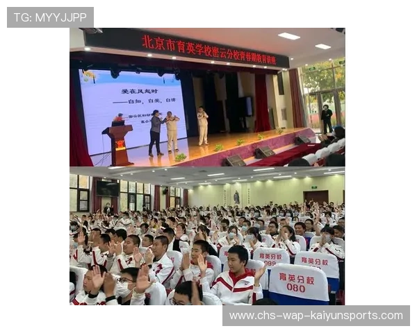 育英学校事件震荡后，六条铁律严管校园引热议，育英学校校史